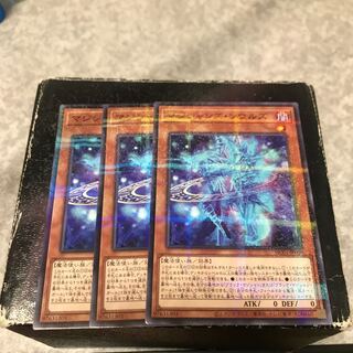 マジシャンズ・ソウルズ パラレル ノーマル3枚