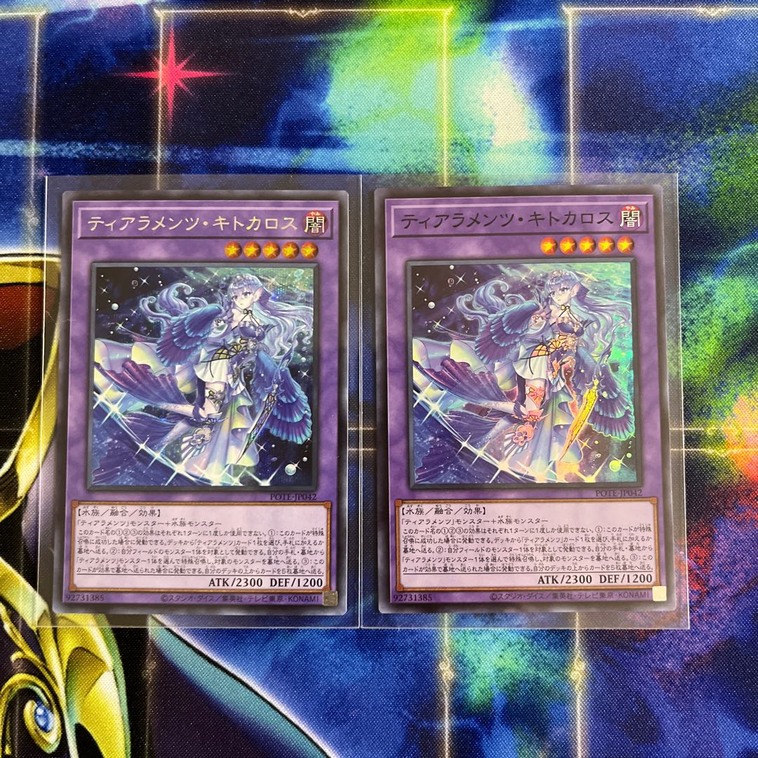 Tearaments Kitokaros Super Rare Secret Rare