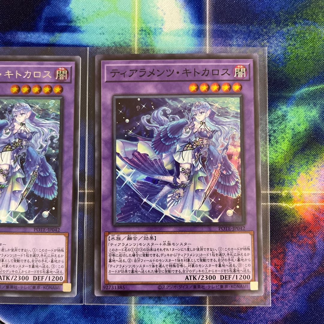 Tearaments Kitokaros Super Rare Secret Rare