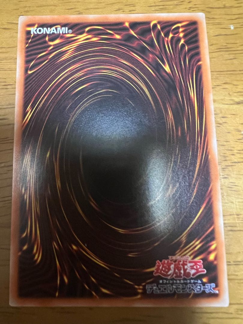 The Iris Swordsoul Prismatic Secret Rare JP009