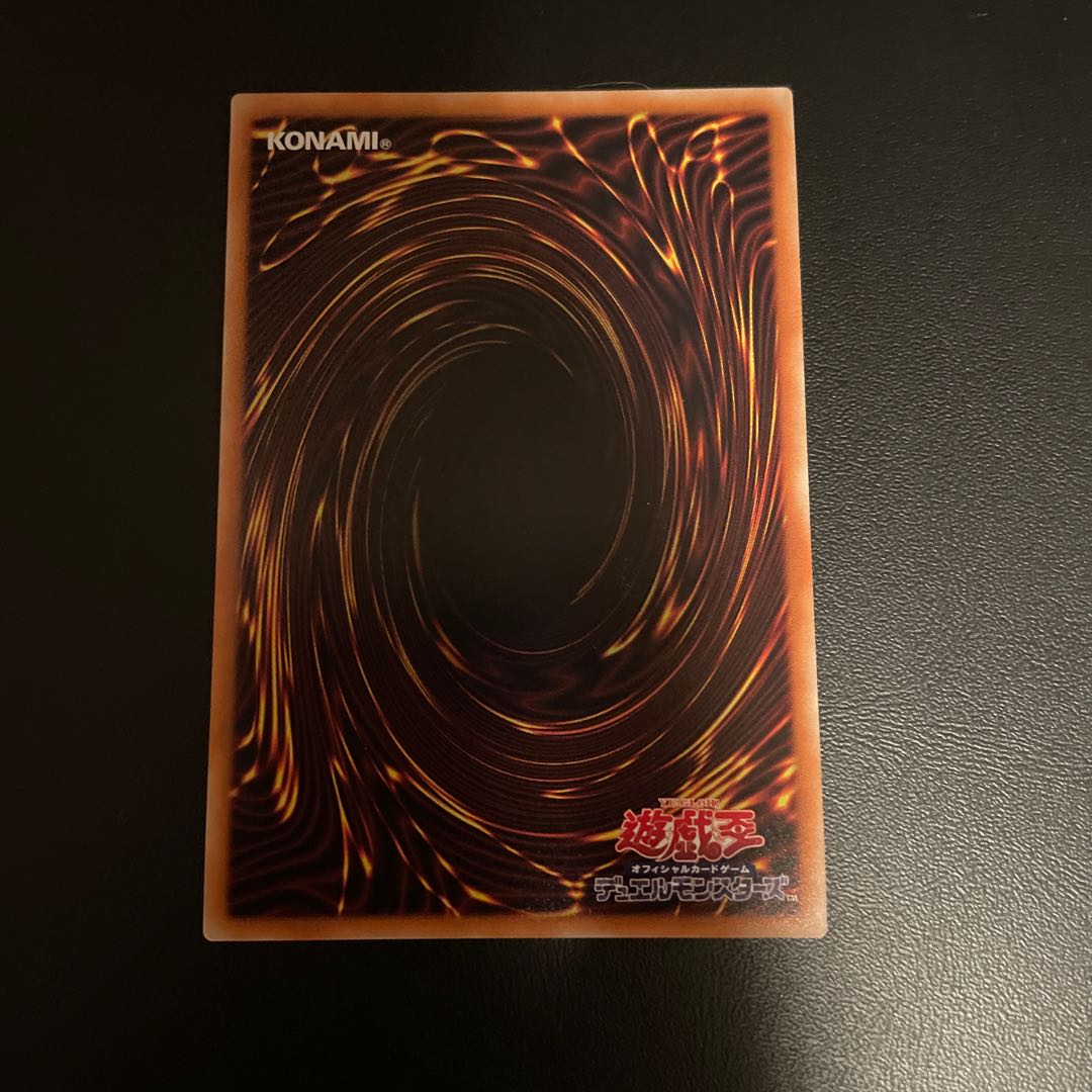 Kikkakuzuki-Yatagamisaki 20th Secret Rare JP023