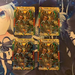 Forbidden Dragon King Vol-Val-8