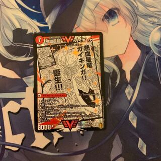 Ginga Greatsword Gaihart｜Hot Blood Star Dragon Gaiginga