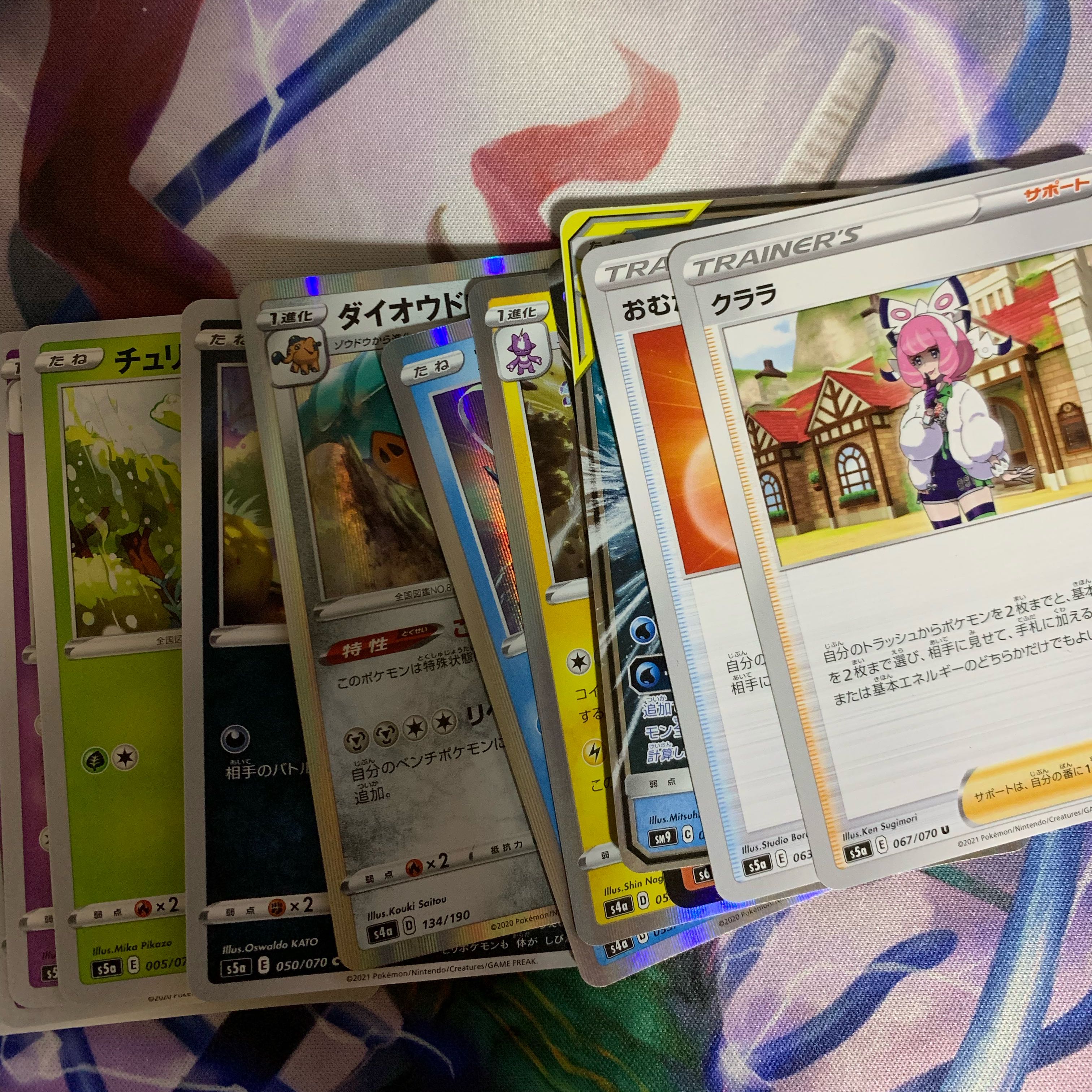 Pokémon Cards Sold as a set 0001