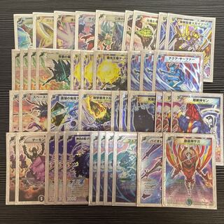 ザゴットキングダム