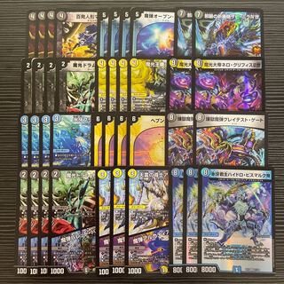 デュエルマスターズ ナイトデッキ　ループデッキ 真紅の】光闇ナイトループ解説【魔光大帝】｜Mayo