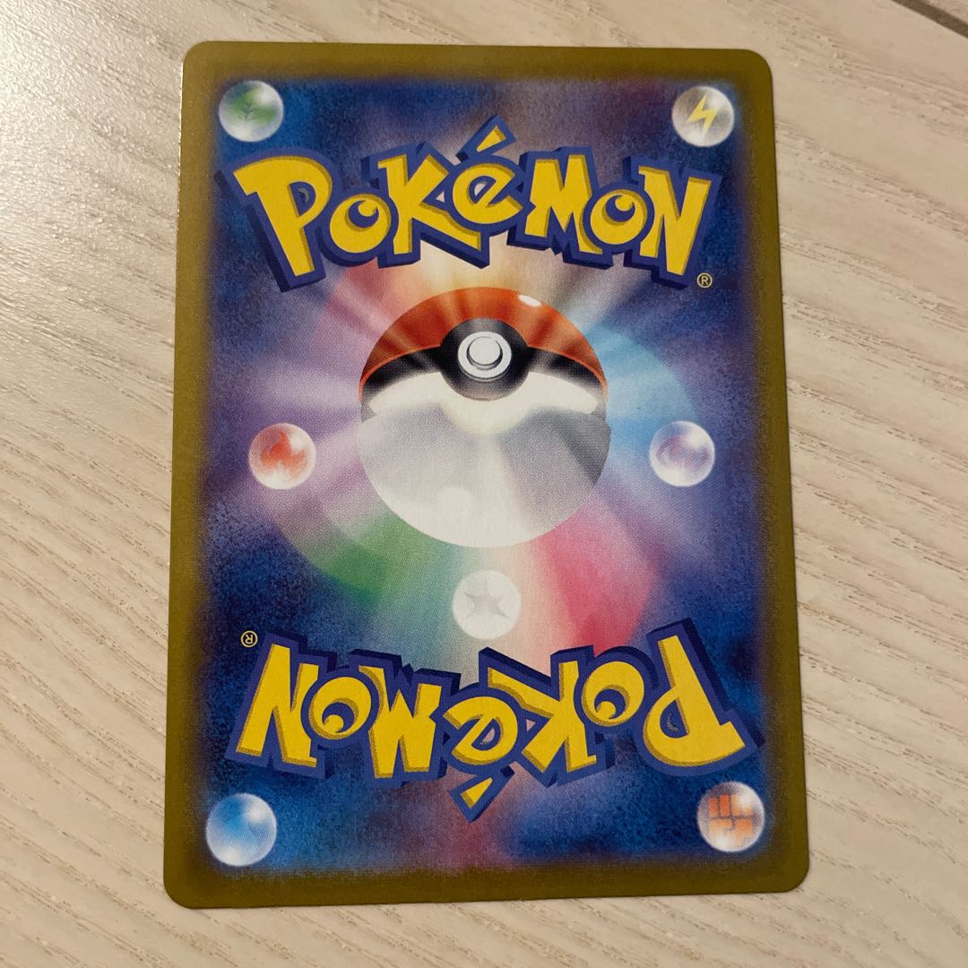 Origin PalkiaVSTAR UR 086/067