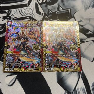 Arcadius Momo King KGM KM1/KM3