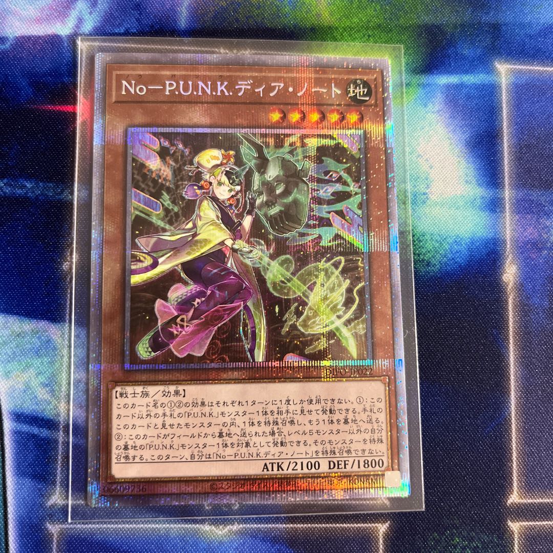 No-P.U.N.K. Dear Note Prismatic Secret Rare JP022