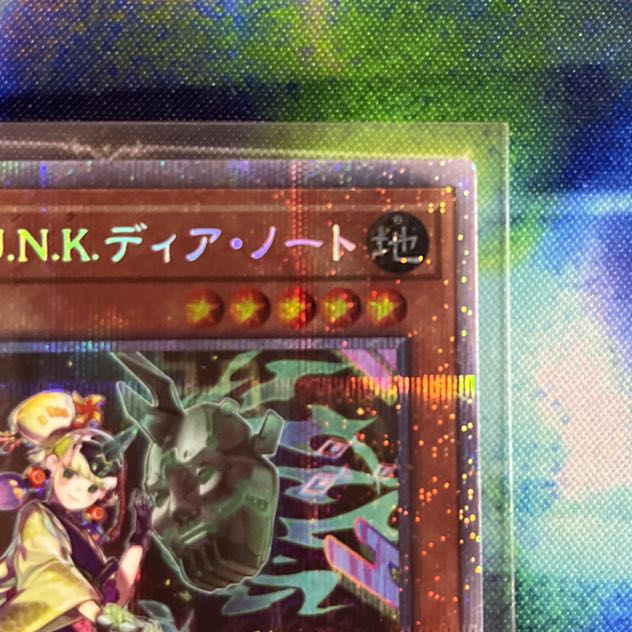 No-P.U.N.K. Dear Note Prismatic Secret Rare JP022