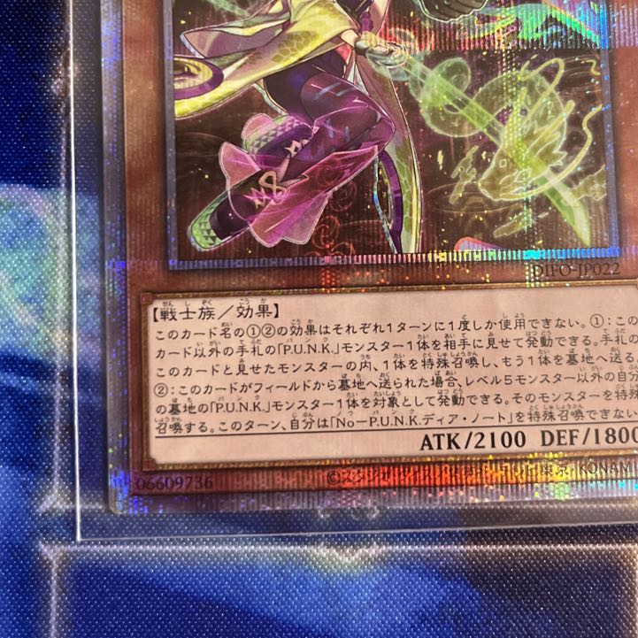 No-P.U.N.K. Dear Note Prismatic Secret Rare JP022
