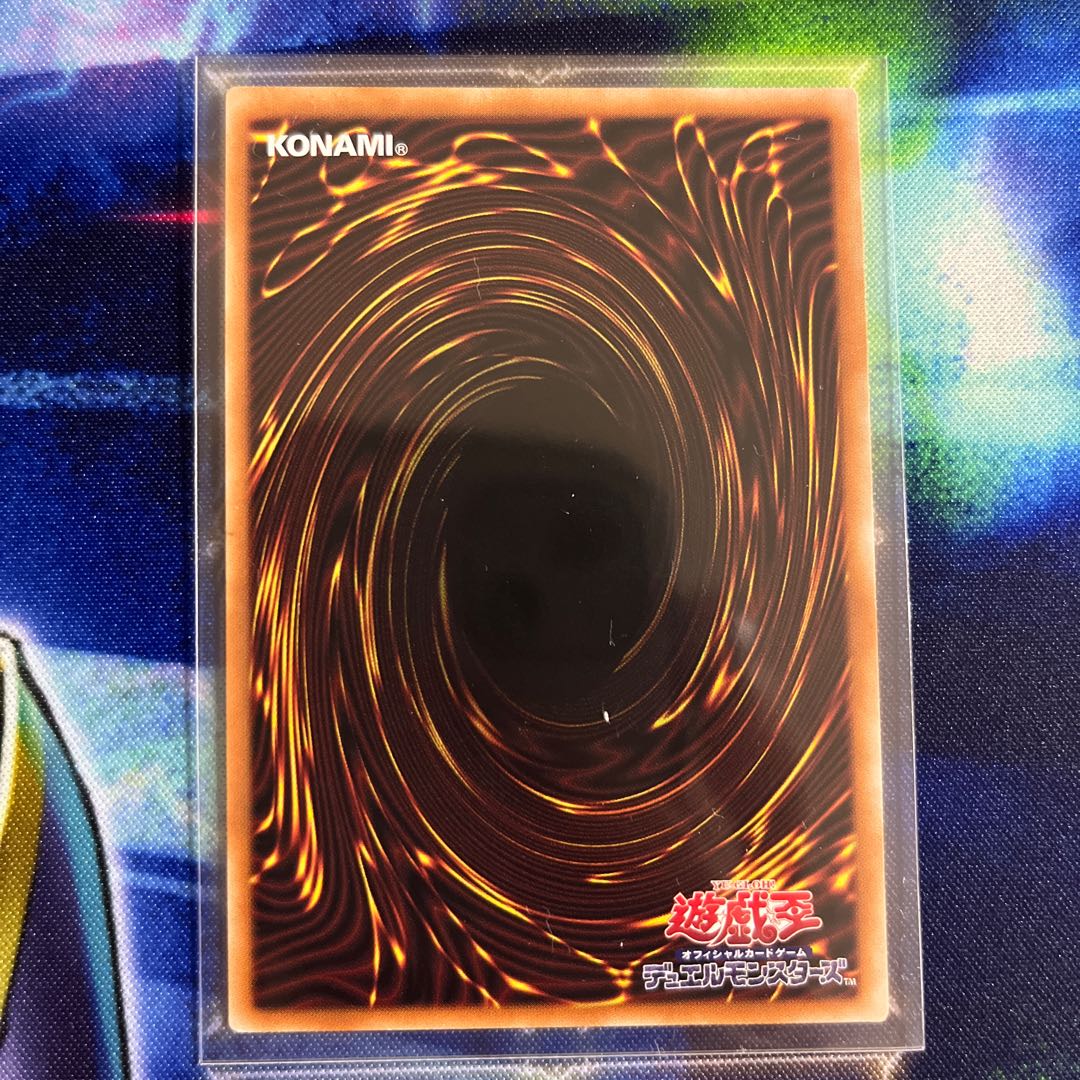 No-P.U.N.K. Dear Note Prismatic Secret Rare JP022