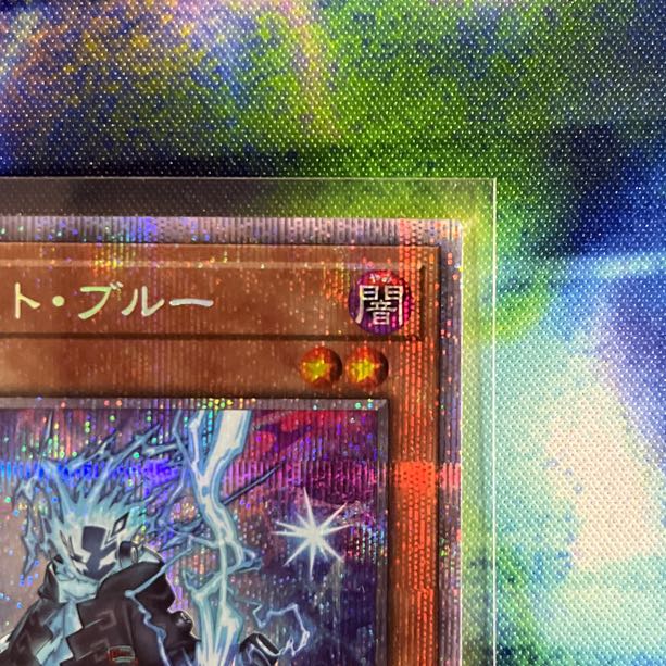 スプライト・ブルー プリズマティックシークレットレア JP003