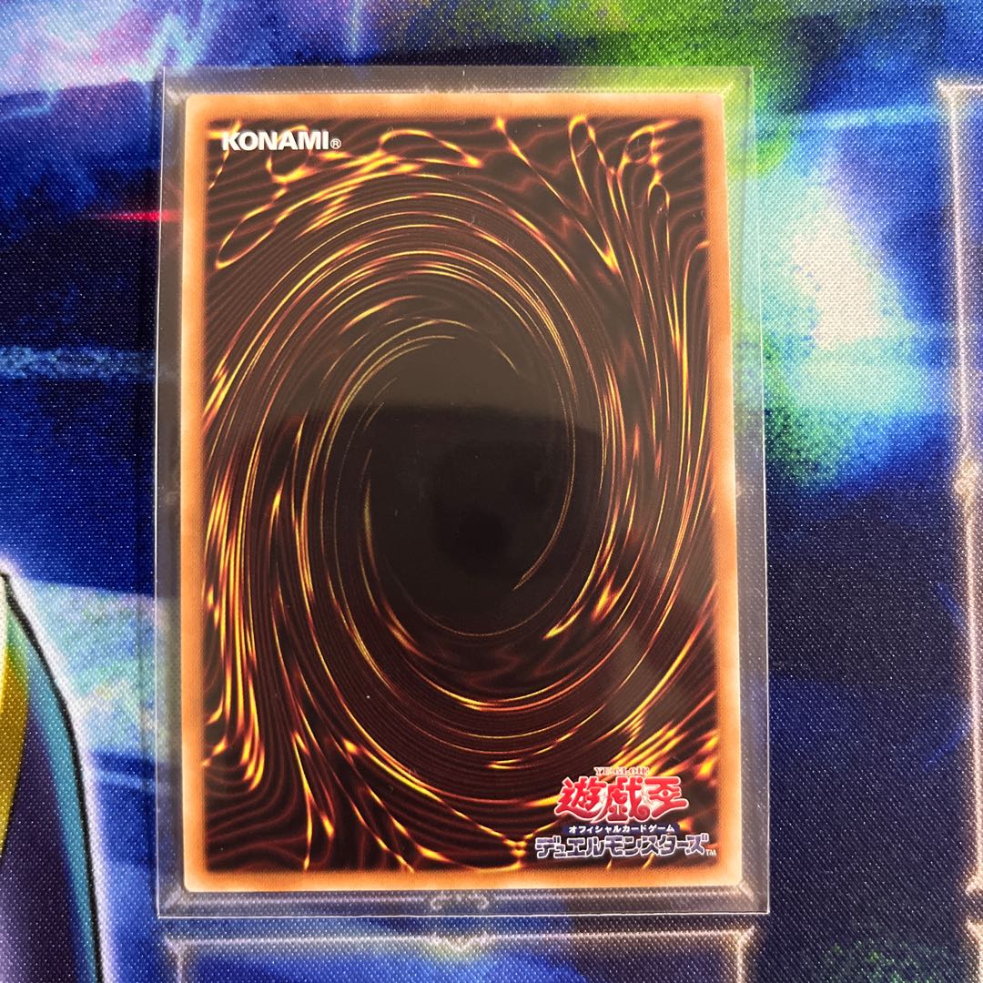 Psychic Magic Dragon Knight - Dragoon of Red Eyes Ultra Rare JP001