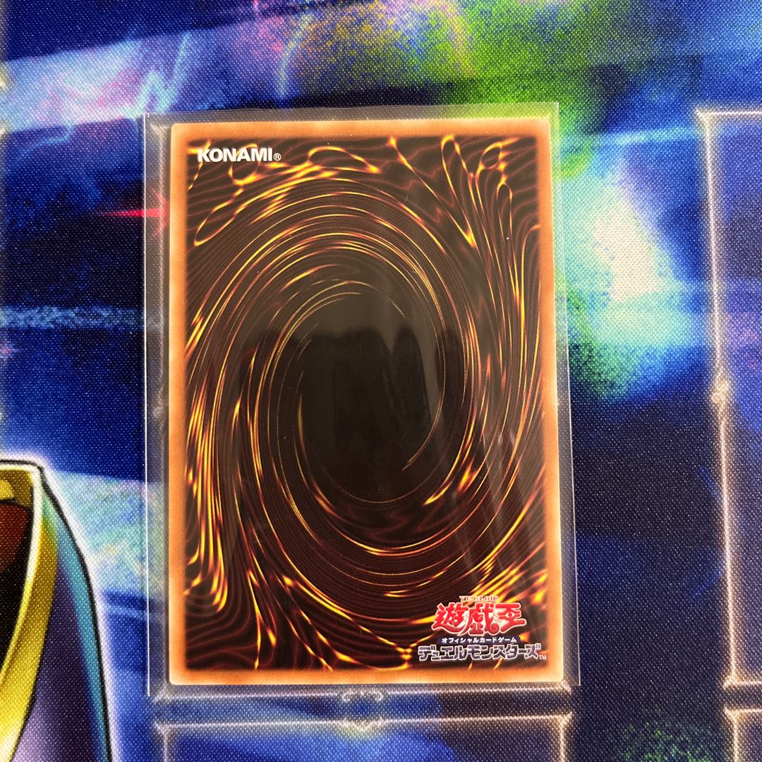 Blue-Eyes Alternative White Dragon Ultimate Rare JP008