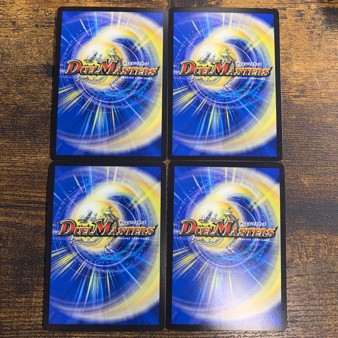 「正義星帝」 <鬼羅.Star>(20thSPレア仕様) SR 4B/20 4枚