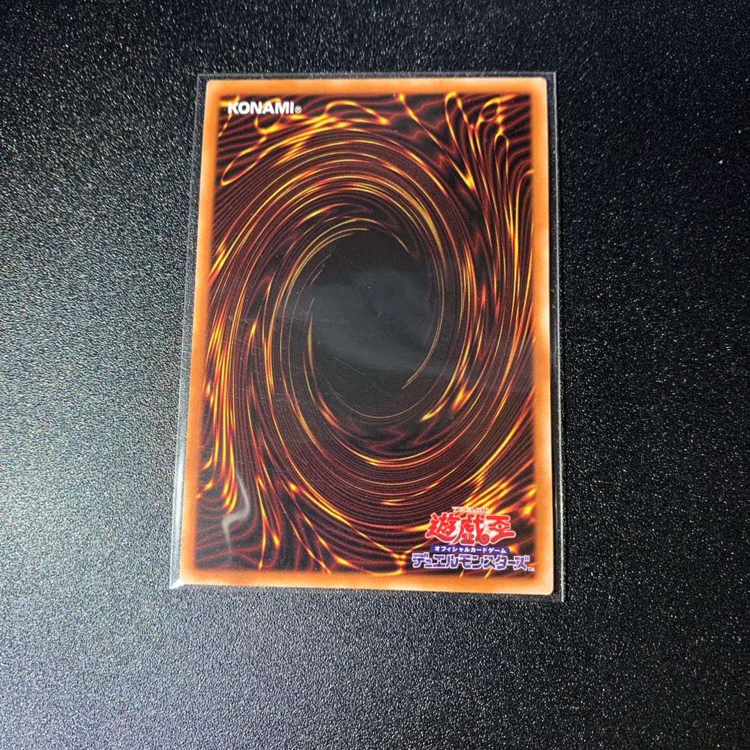 Sprite Elf Super Rare JP049