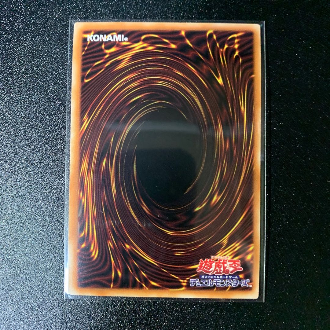 Sprite Elf Gigantic Sprite