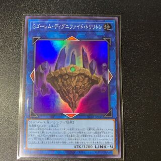 GBrain Golem Dignified Trilithon Super Rare JP045