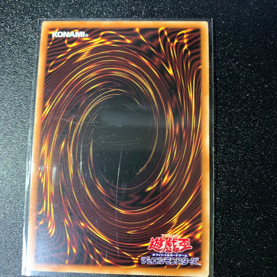 Disk Arena Therion's Ring Super Rare JP053