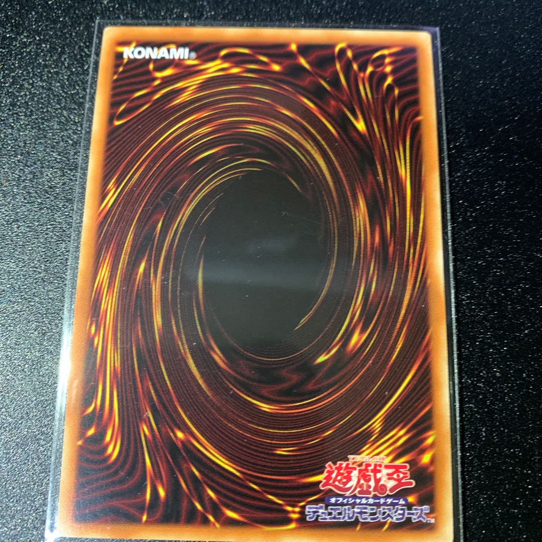 Yuki Onna Super Rare JP003