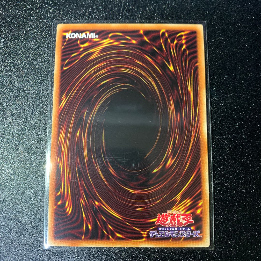 Flash Activation - Linkage Super Rare JP002