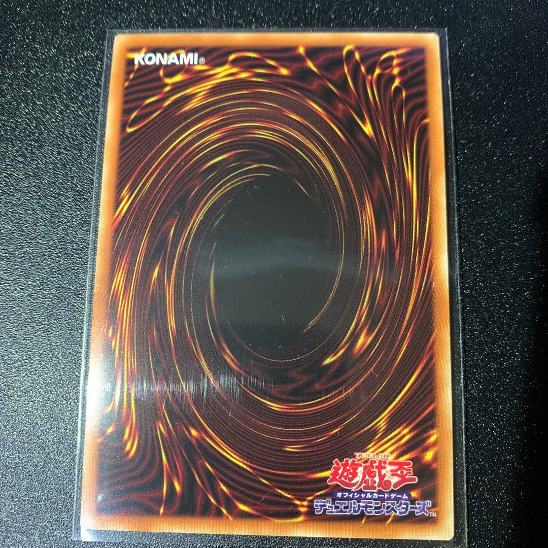 Flash Art Weapon - H.A.M.P Super Rare JP001