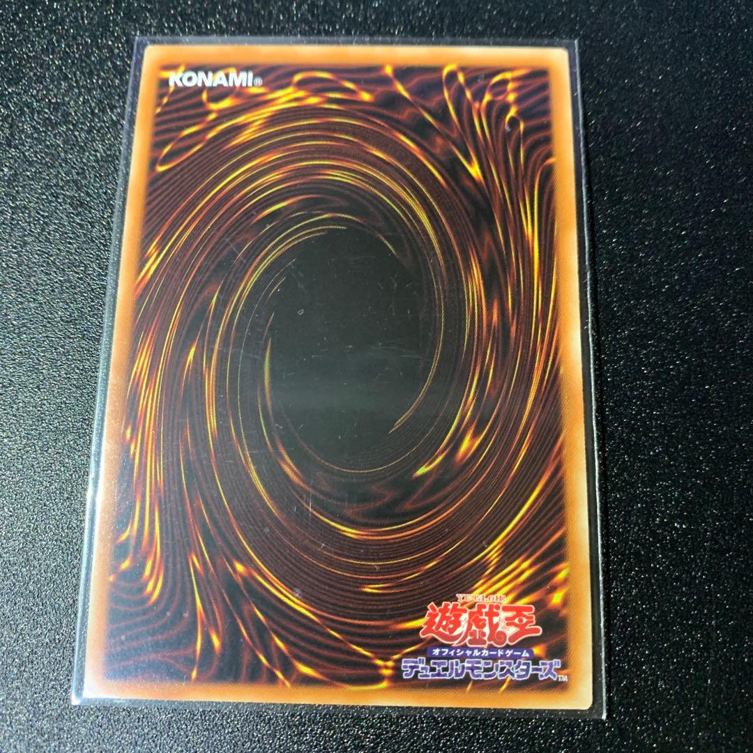 SENKAKU-YOUNG SUPER RARE JP048