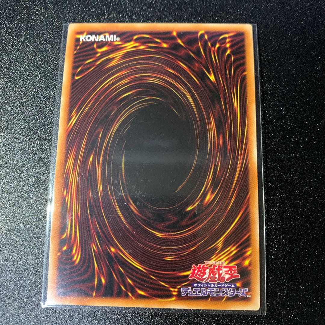 H-C Crave Solish Super Rare JP044