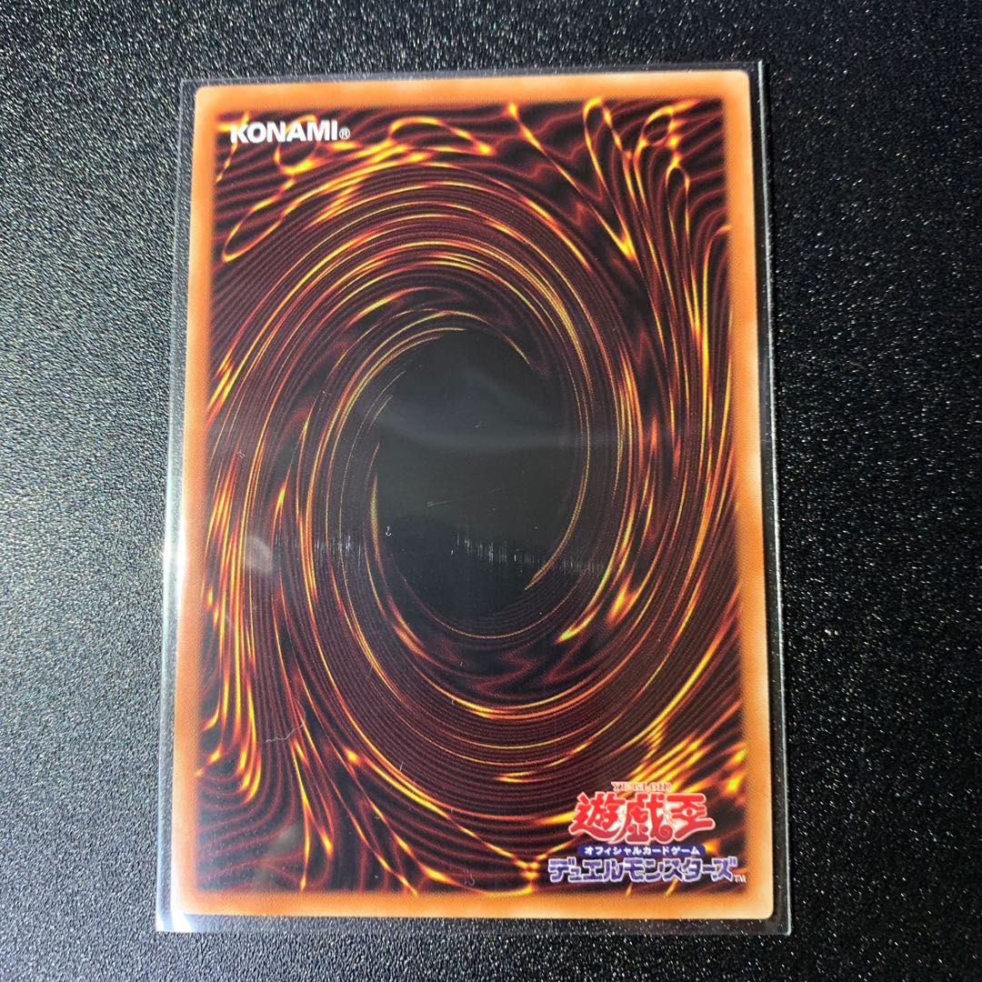 Dinah Tank Ultra Rare JP018