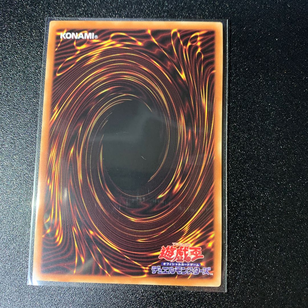 High Lightning Star Raijin Super Rare JP037