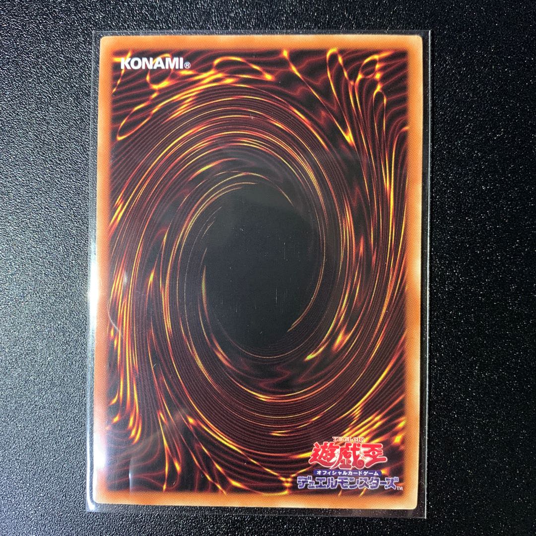 A宝玉獣 ルビー・カーバンクル スーパーレア JP010