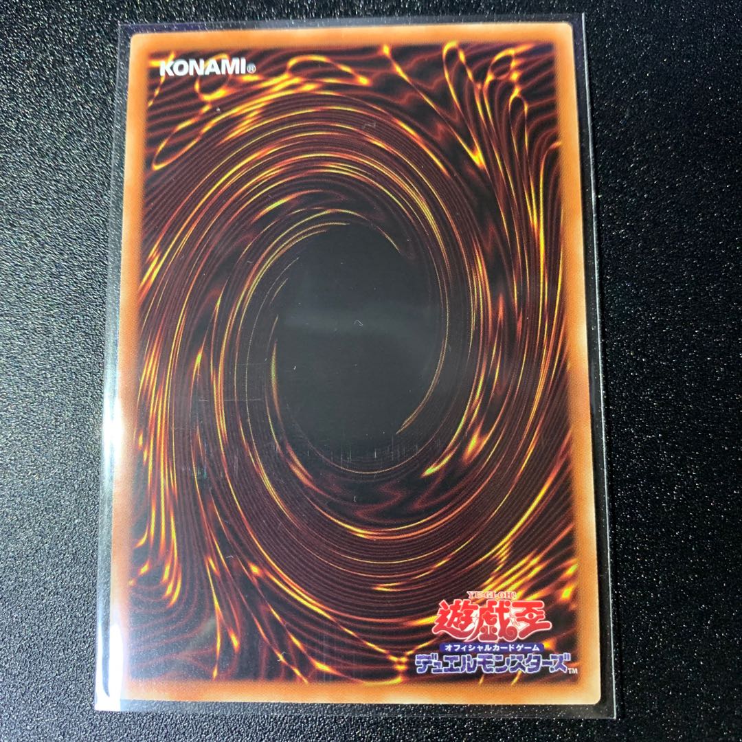 Heroic Call Super Rare JP026