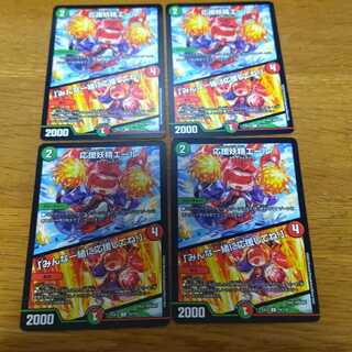 Cheering Fairy Yell｜"Cheer Together, Everyone! 4 sheets