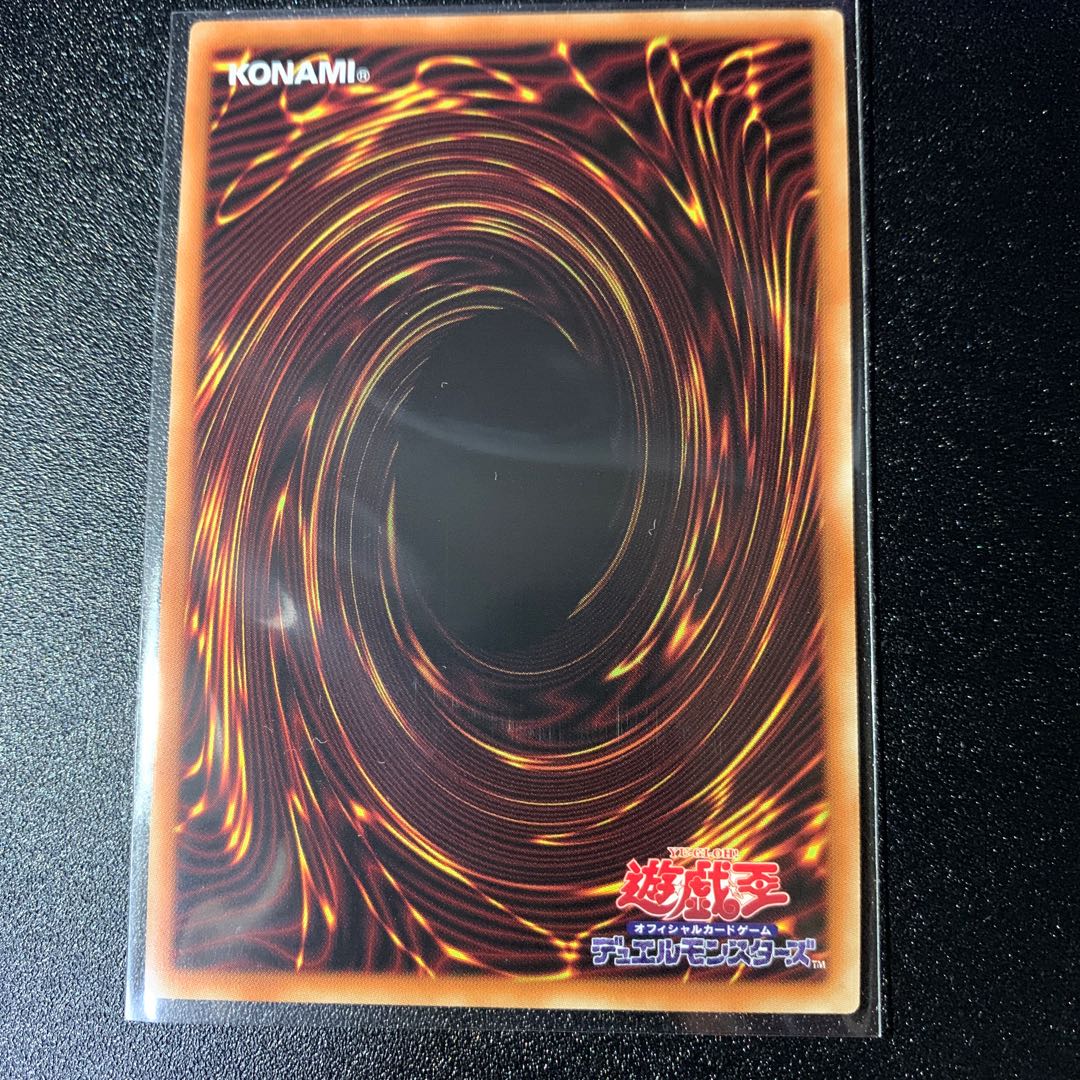 Mechanical Night - Clockwork Night - Super Rare JP007