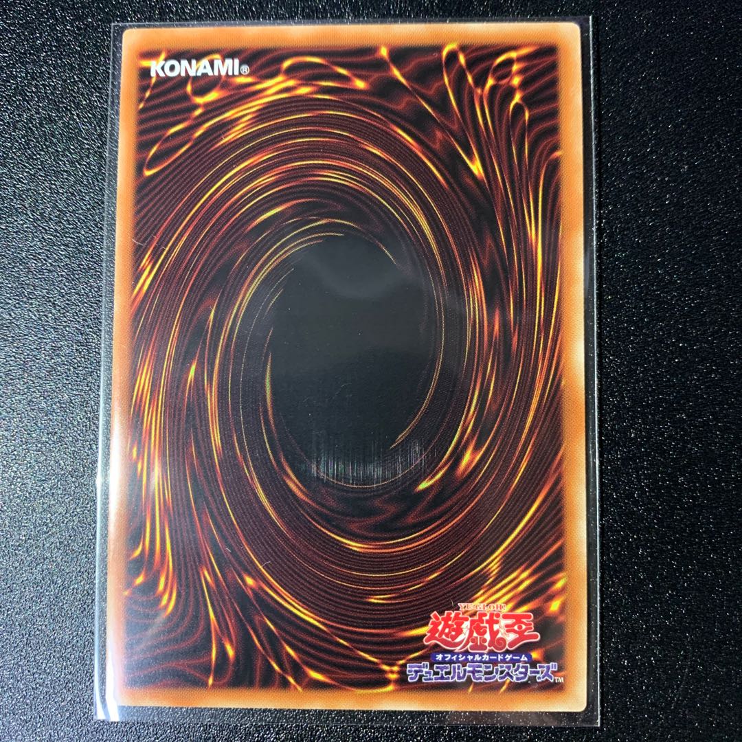 Scribble Jyu-Terra Ultra Rare JP033
