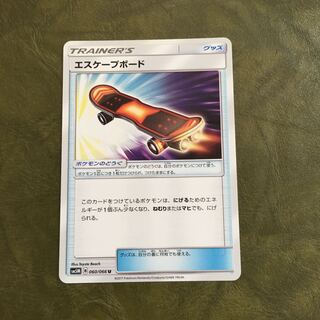ポケカ販売様専用　エスケープボード