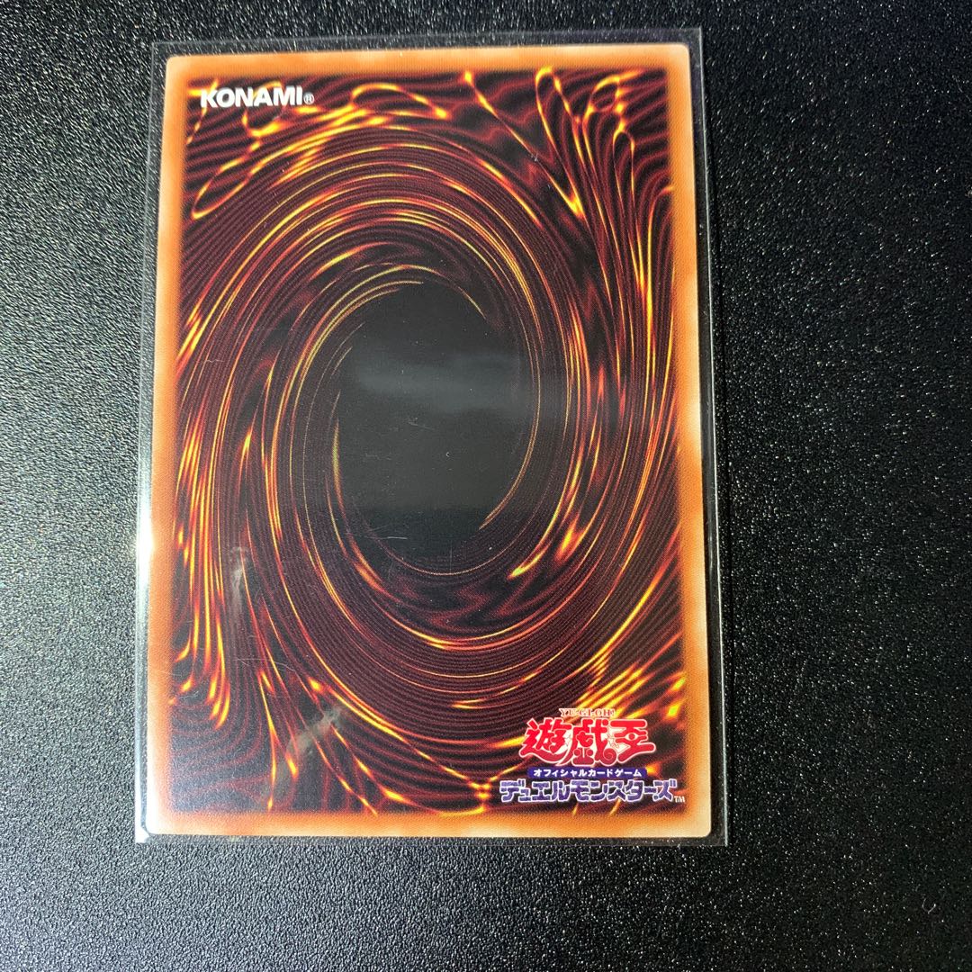 EN-Engage Neo Space Super Rare JP051