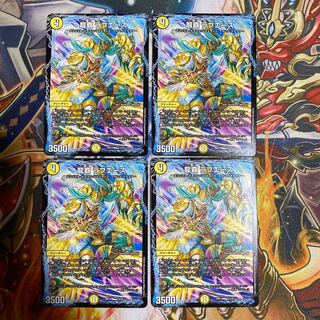 Ryuha Love Ace 4-piece set