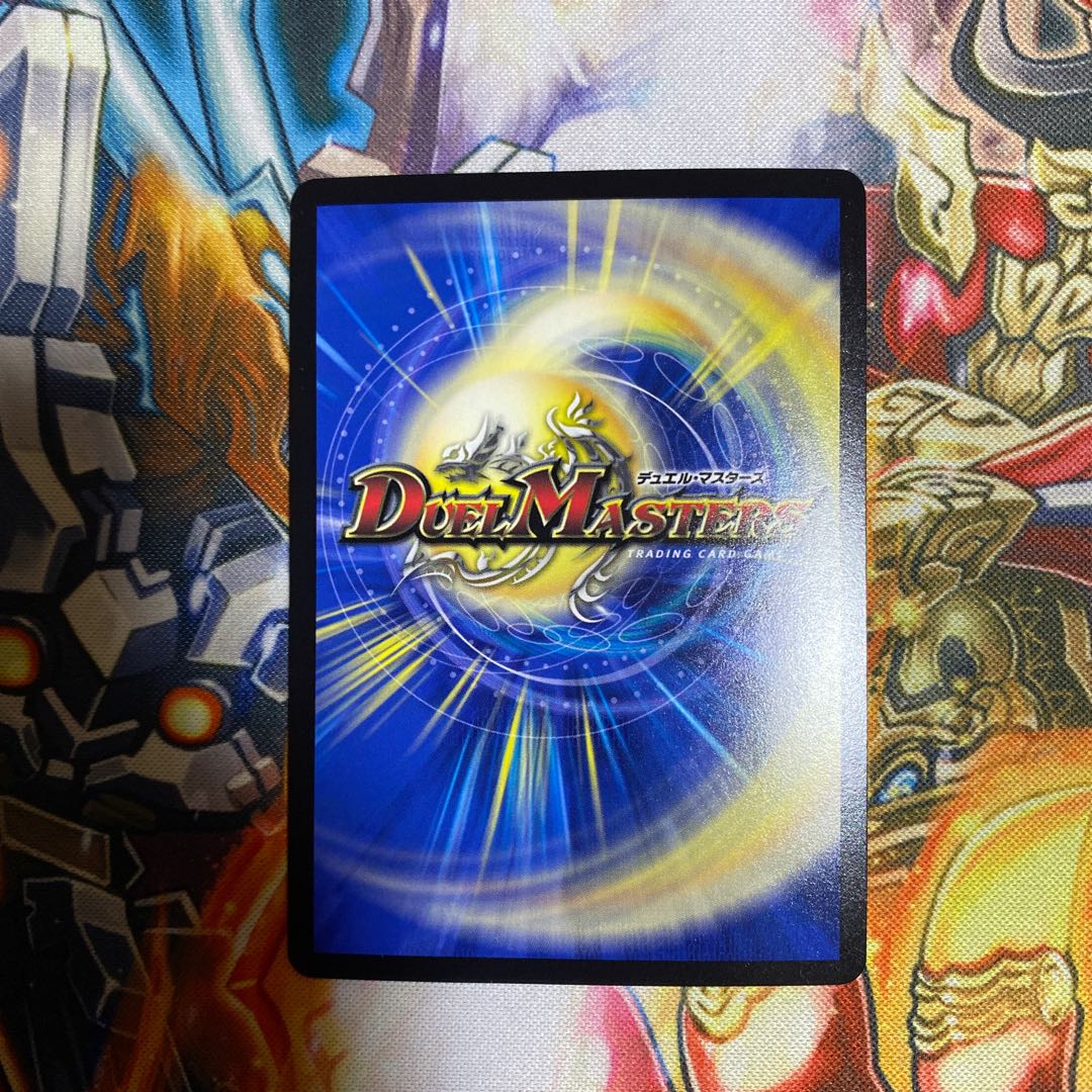 Holy Spirit King Alphadios GS