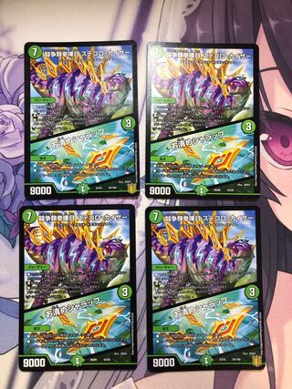 Fighting Fighting Kempe Stogoro Kaiser｜Osei Sharap R 34/100