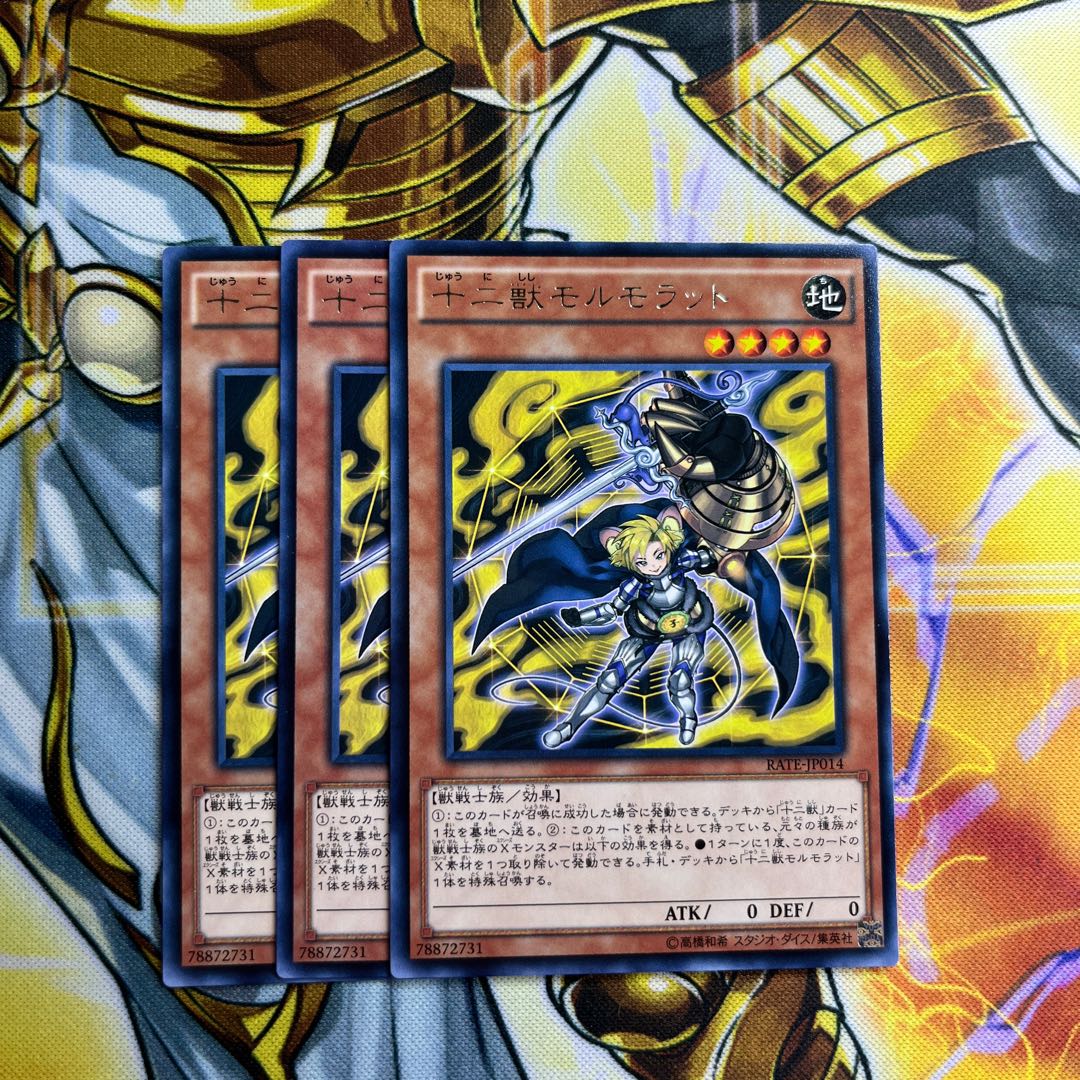 Zoodiac Ratpier Rare JP014