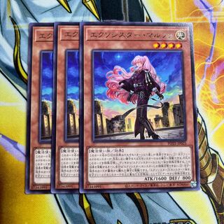 Exorcist Malfa rare JP025