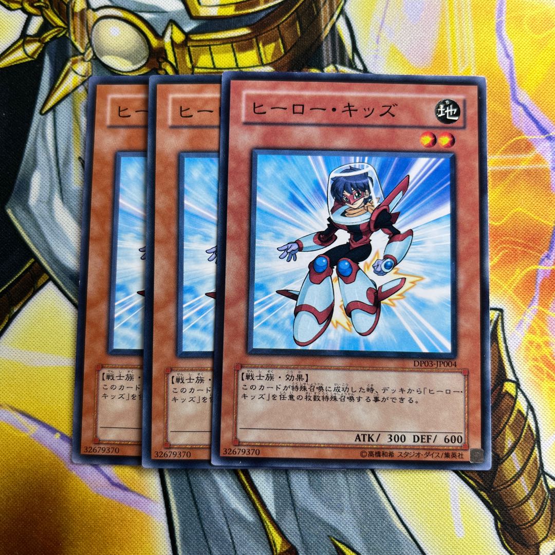 Hero Kid Normal JP004 1枚