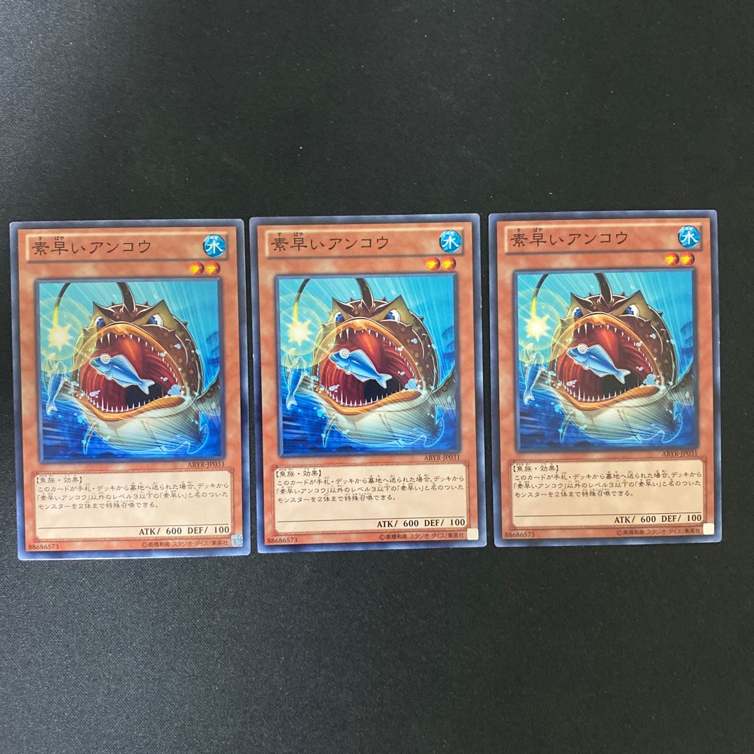 Nimble Angler Normal JP031