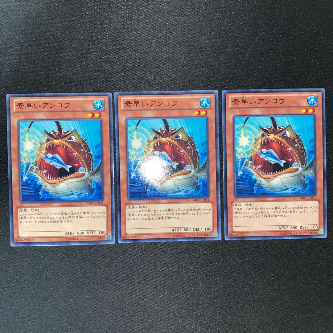 Nimble Angler Normal JP031