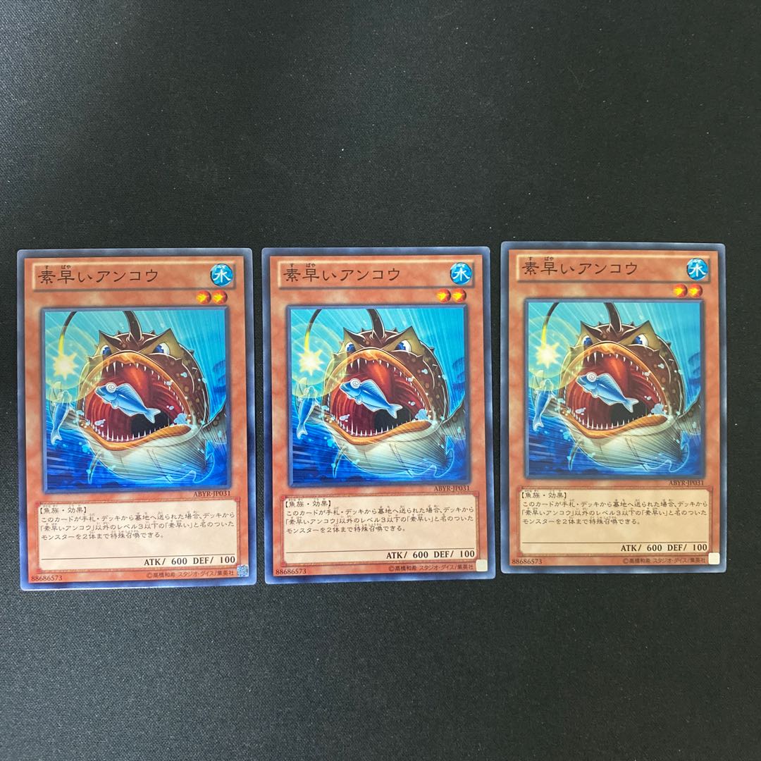 Nimble Angler Normal JP031