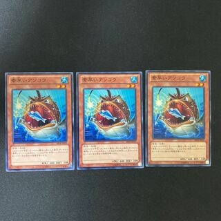 Nimble Angler Normal JP031