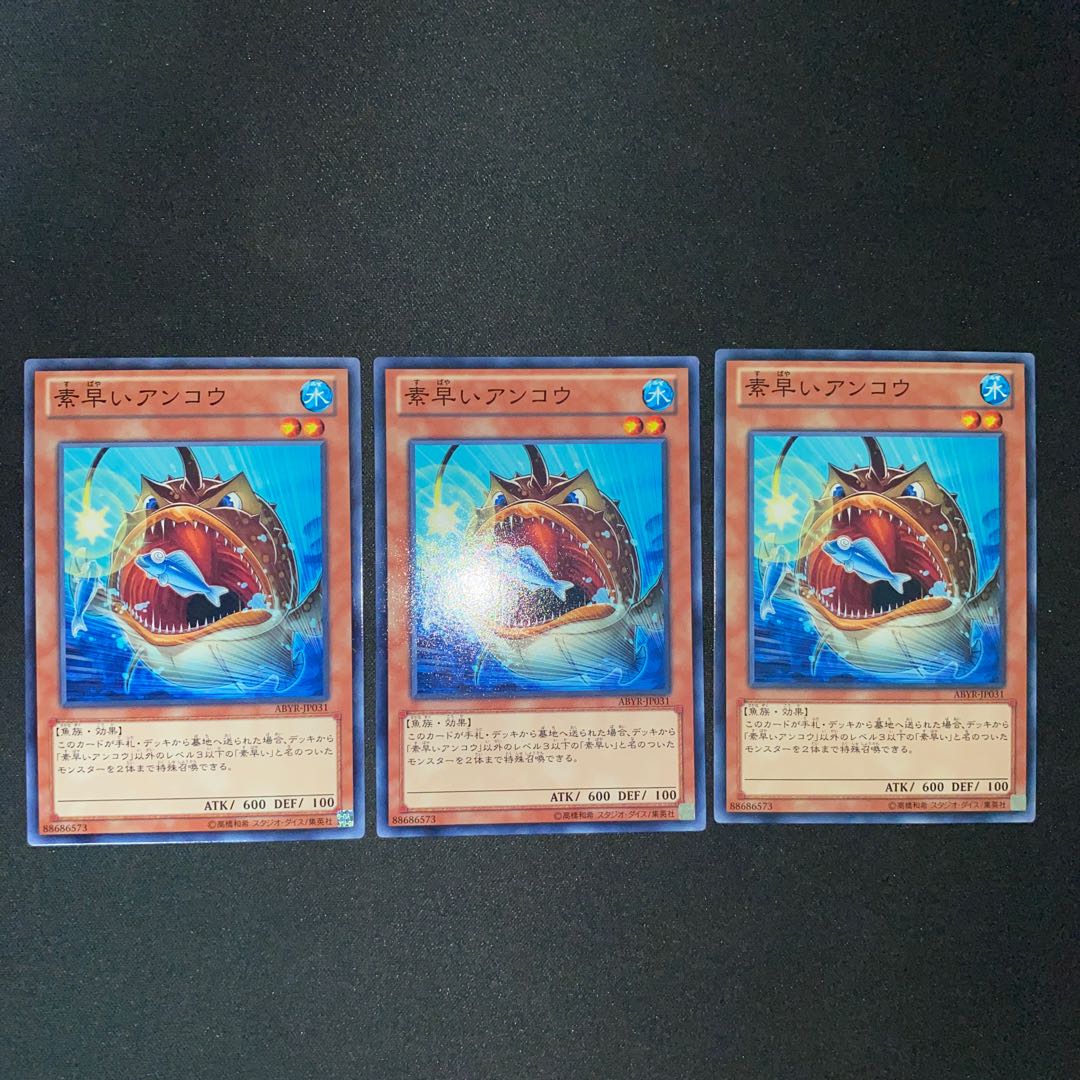 Nimble Angler Normal JP031