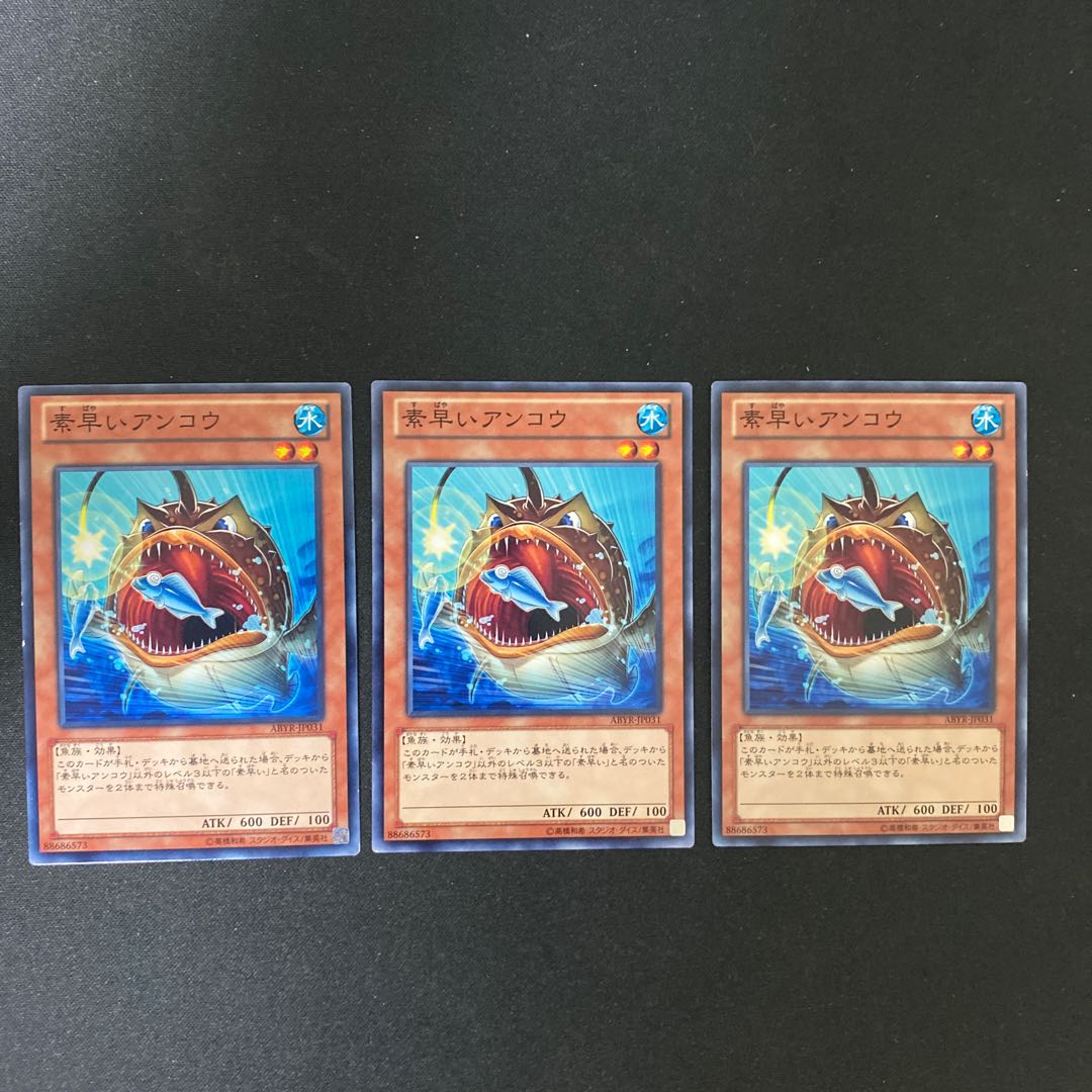 Nimble Angler Normal JP031